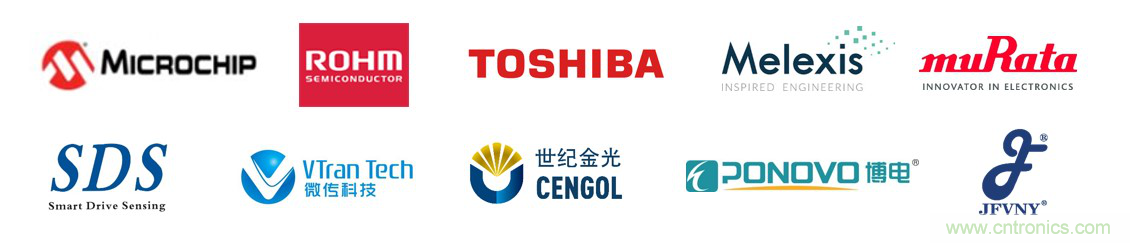 慕尼黑上海電子展倒計(jì)時(shí)邀您共賞未來(lái)電子新科技，錯(cuò)過(guò)就將再等一年！