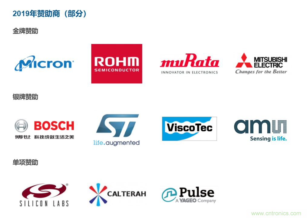 官宣丨即刻開始看展會(huì)，e星球官方展前預(yù)覽正式上線！