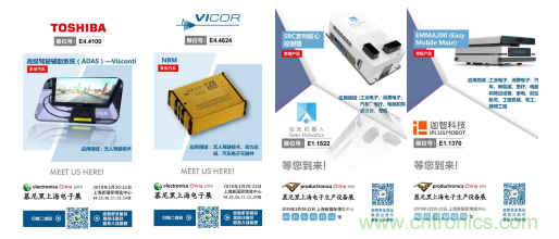 官宣丨即刻開始看展會(huì)，e星球官方展前預(yù)覽正式上線！