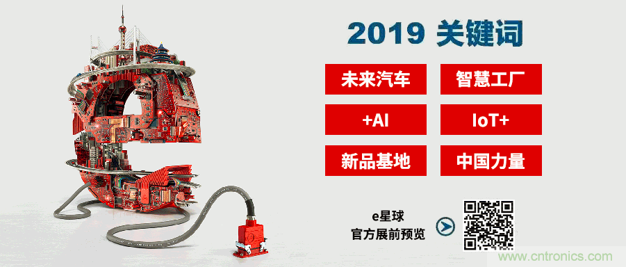 官宣丨即刻開始看展會(huì)，e星球官方展前預(yù)覽正式上線！