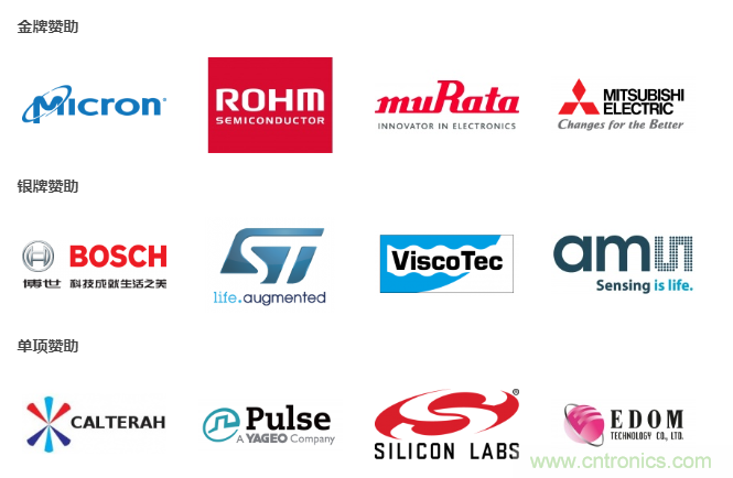 汽車(chē)技術(shù)日重磅登場(chǎng)，大咖云集，限時(shí)門(mén)票等你來(lái)?yè)專(zhuān)? title=