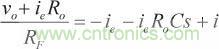 在光電流應(yīng)用中應(yīng)如何補(bǔ)償電流反饋放大器？