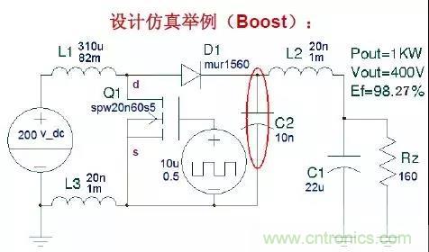 收藏！開關電源中的全部緩沖吸收電路解析