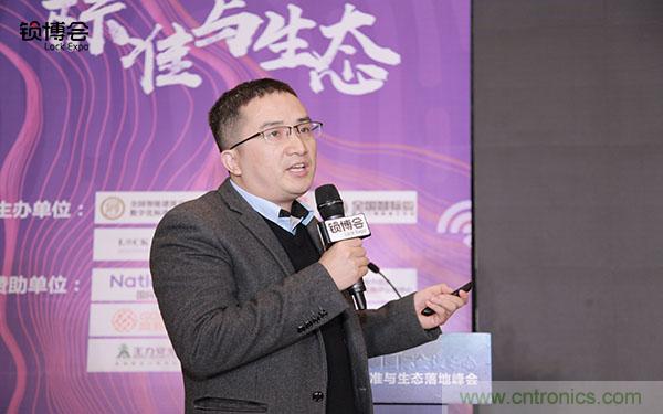 共話智能門鎖行業(yè)發(fā)展新趨勢，2019 智能門鎖標準與生態(tài)落地峰會順利召開