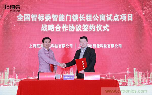 共話智能門鎖行業(yè)發(fā)展新趨勢，2019 智能門鎖標準與生態(tài)落地峰會順利召開