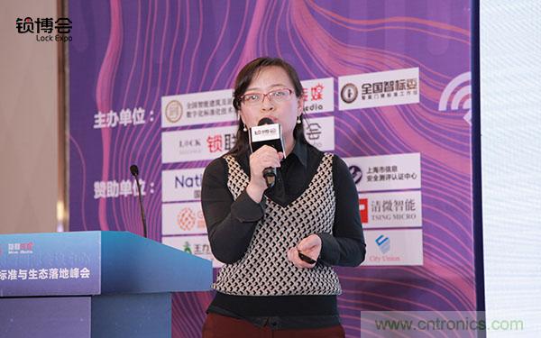 共話智能門鎖行業(yè)發(fā)展新趨勢，2019 智能門鎖標準與生態(tài)落地峰會順利召開