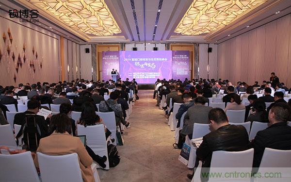 共話智能門鎖行業(yè)發(fā)展新趨勢，2019 智能門鎖標準與生態(tài)落地峰會順利召開