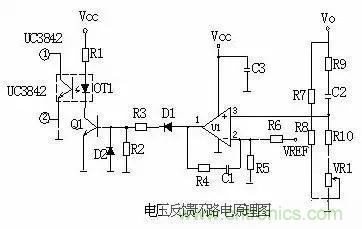 一文看破開(kāi)關(guān)電源電路，不明白的看這里！