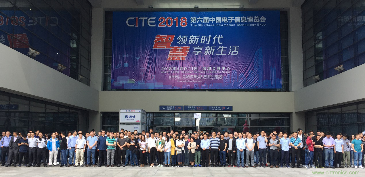 電子行業(yè)年度盛會，精彩一觸即發(fā)！&mdash;&mdash;文末彩蛋更精彩！