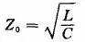 阻抗怎么計算？