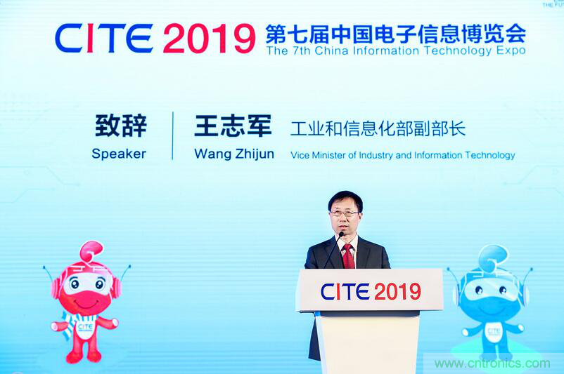 第七屆中國(guó)電子信息博覽會(huì)盛大開幕，全力打造電子信息產(chǎn)業(yè)新興增長(zhǎng)極