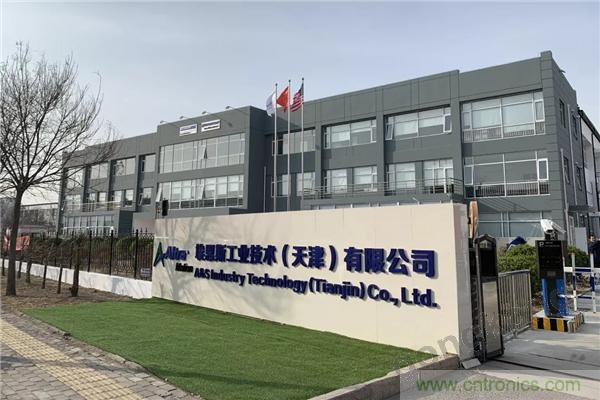 新工廠落戶天津，科爾摩根本土化再進(jìn)一步！