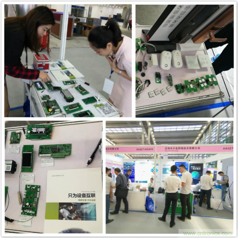 【原創(chuàng)】我愛方案網(wǎng)驚艷亮相CITE2019，為物聯(lián)網(wǎng)方案開發(fā)需求帶來強(qiáng)大支撐