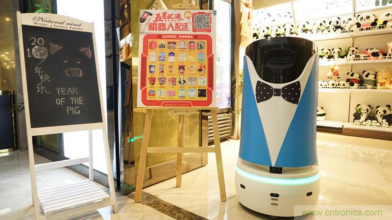 降本增收 看云跡酒店機器人如何變身酒店新寵 降本增收 看云跡酒店機器人如何變身酒店新寵