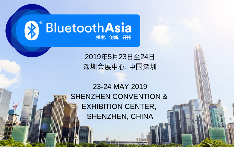 翹首期待Bluetooth Asia 2019藍牙亞洲大會 翹首期待Bluetooth Asia 2019藍牙亞洲大會