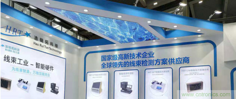 2019深圳線束加工展會見證線束行業(yè)最新技術(shù)發(fā)展趨勢 2019深圳線束加工展會見證線束行業(yè)最新技術(shù)發(fā)展趨勢