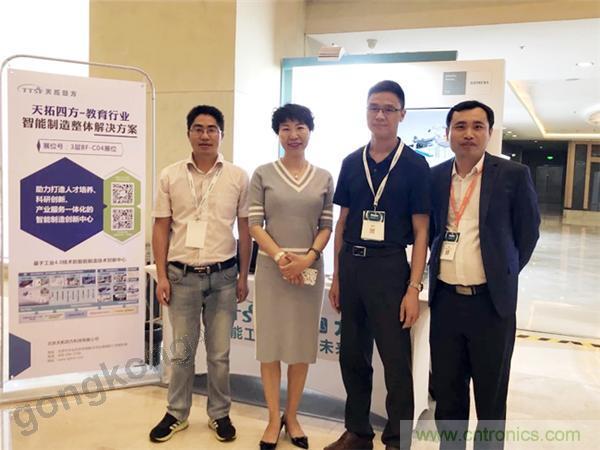 天拓四方DEPC閃耀西門子用戶大會 天拓四方DEPC閃耀西門子用戶大會