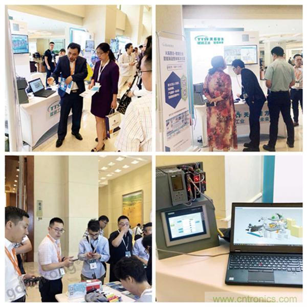 天拓四方DEPC閃耀西門子用戶大會 天拓四方DEPC閃耀西門子用戶大會