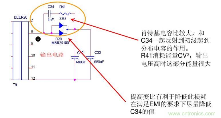 開關(guān)電源&ldquo;待機(jī)功耗&rdquo;問題怎么解決