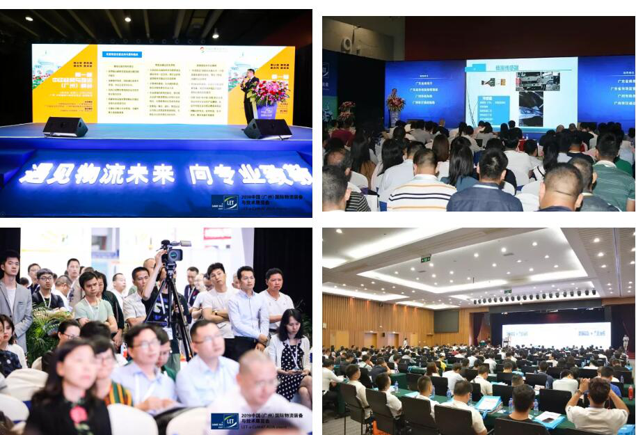 【盛況回顧】一起回顧領(lǐng)略漢諾威LET廣州物流展不可錯(cuò)過(guò)的精彩瞬間！