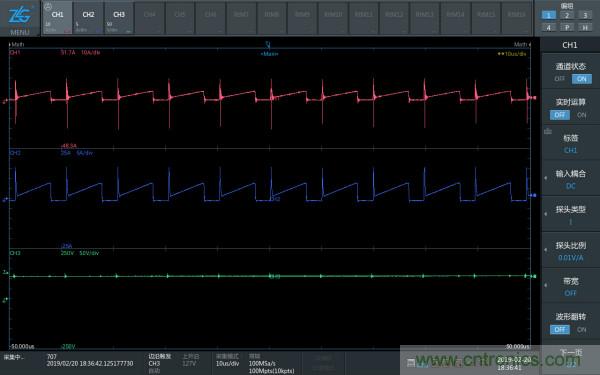 如何改善開關(guān)電源電路的EMI特性？