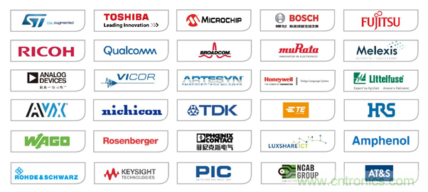 2020慕尼黑上海電子展：融與智&mdash;&mdash;融合創(chuàng)新，智引未來