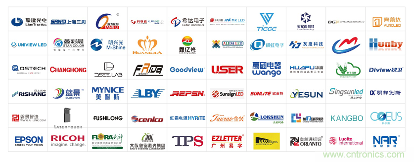 這個(gè)九月，讓LED CHINA帶你玩轉(zhuǎn)LED黑科技