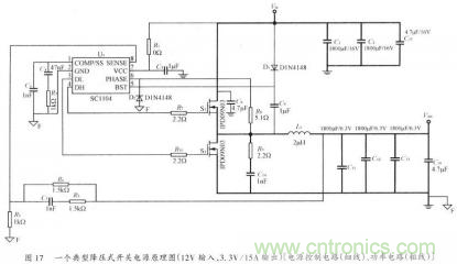 開關(guān)電源的PCB布線設(shè)計(jì)技巧&mdash;&mdash;降低EMI