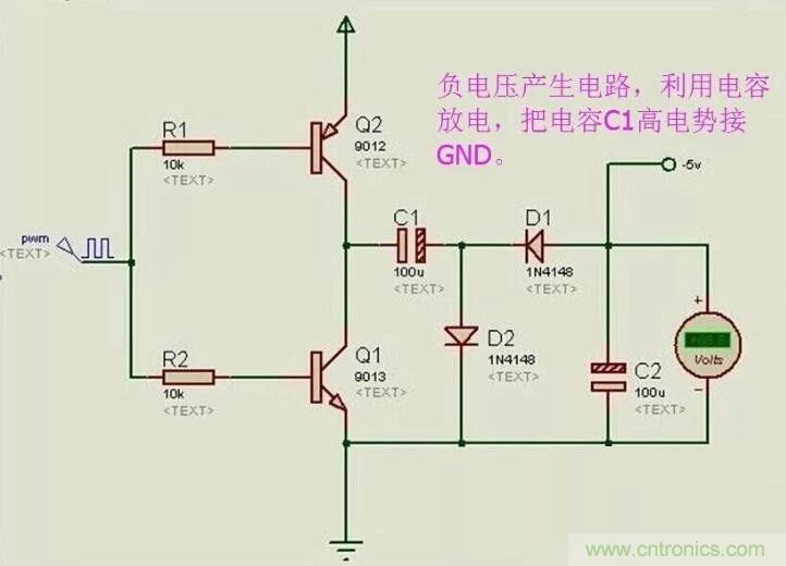 負(fù)壓是怎么產(chǎn)生的？附電路詳細(xì)分析
