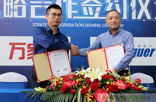 強(qiáng)強(qiáng)聯(lián)手，萬家樂與力合微電子戰(zhàn)略合作簽約儀式在深舉行