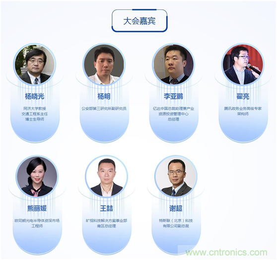 周六見(jiàn)！看BAT是如何用AI在智慧城市里&ldquo;跑馬圈地&rdquo; 大會(huì)倒計(jì)時(shí)