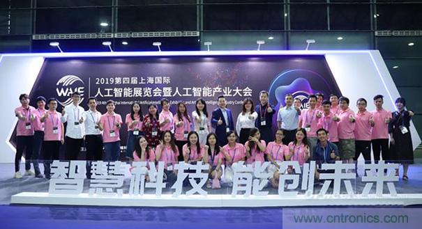 WAIE大戰(zhàn)&ldquo;利奇馬&rdquo;，3萬(wàn)真粉如約駕臨&ldquo;WAIE 2019第四屆上海國(guó)際人工智能展覽會(huì)暨人工智能產(chǎn)業(yè)大會(huì)&rdquo;