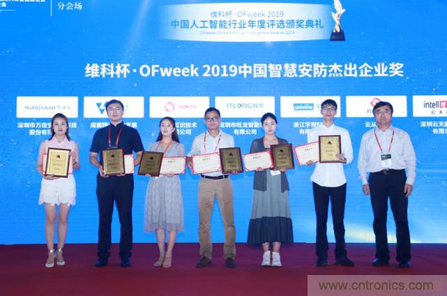 WAIE大戰(zhàn)&ldquo;利奇馬&rdquo;，3萬(wàn)真粉如約駕臨&ldquo;WAIE 2019第四屆上海國(guó)際人工智能展覽會(huì)&rdquo;