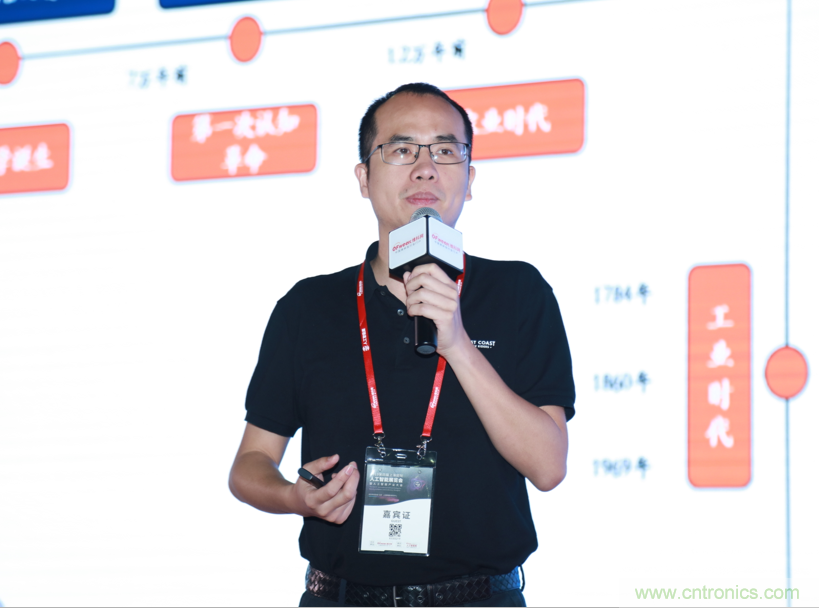 圓滿收官！&ldquo;OFweek 2019AI+智慧城市高峰論壇&rdquo;成功舉辦