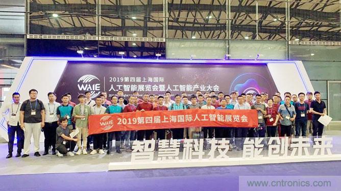 明年再見！&ldquo;WAIE 2019第四屆上海國際人工智能展覽會暨人工智能產(chǎn)業(yè)大會&rdquo;完美落幕！