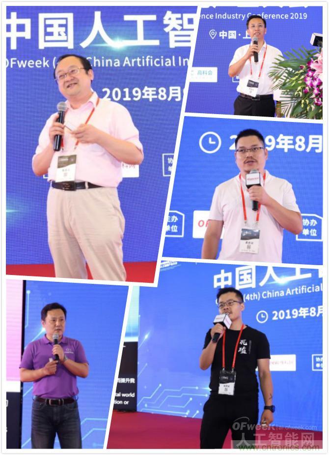 明年再見！&ldquo;WAIE 2019第四屆上海國際人工智能展覽會暨人工智能產(chǎn)業(yè)大會&rdquo;完美落幕！