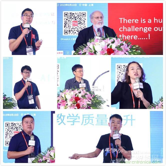 明年再見！&ldquo;WAIE 2019第四屆上海國際人工智能展覽會暨人工智能產(chǎn)業(yè)大會&rdquo;完美落幕！