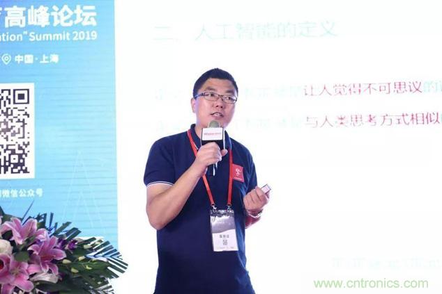 OFweek 2019 AI+教育高峰論壇完美落幕！