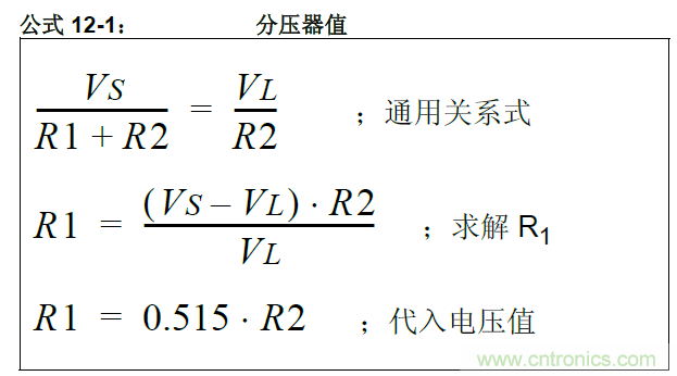 收藏！5V轉3.3V電平的19種方法技巧