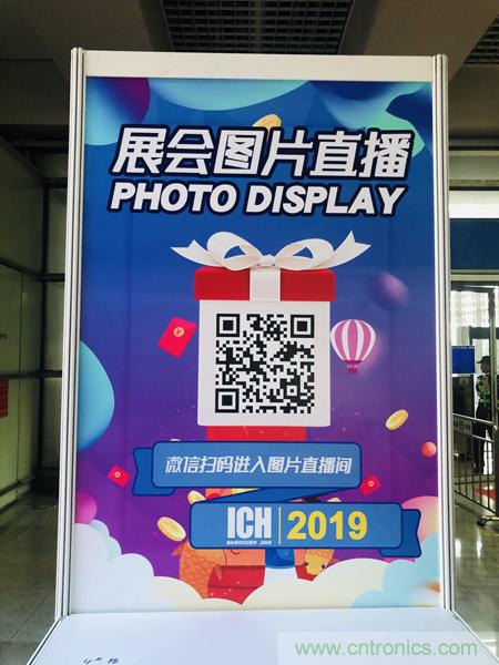 2019具有影響力的連接器線纜線束加工展覽會今日在深圳開幕，匯聚全球近500家廠商參展