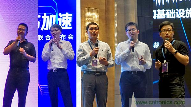 攜手共進，合作共贏--全志科技&OPEN AI LAB聯(lián)合發(fā)布會圓滿舉行！