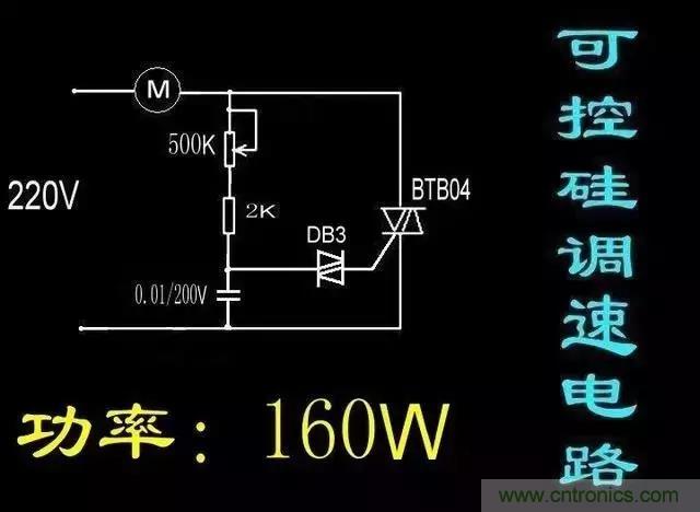 老電工總結(jié):36種自動(dòng)控制原理圖 老電工總結(jié):36種自動(dòng)控制原理圖