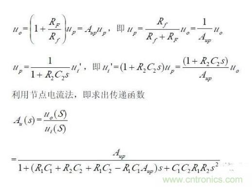 一文看懂低通、高通、帶通、帶阻、狀態(tài)可調(diào)濾波器