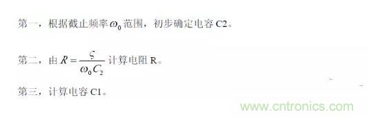 一文看懂低通、高通、帶通、帶阻、狀態(tài)可調(diào)濾波器