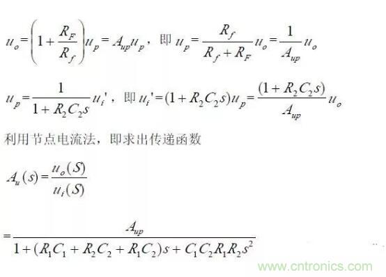一文看懂低通、高通、帶通、帶阻、狀態(tài)可調(diào)濾波器