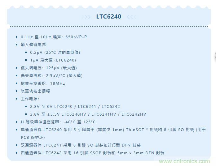 低壓變高壓，運(yùn)算放大器自舉實(shí)現(xiàn)更優(yōu)性能！