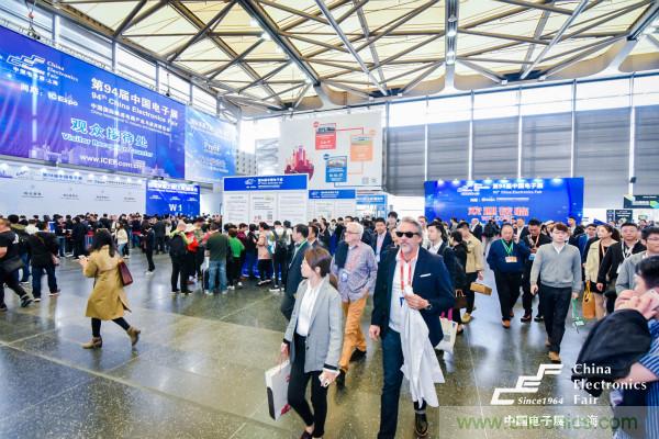 匯集電子信息產(chǎn)業(yè)發(fā)展熱點，第94屆中國電子展盛大開幕