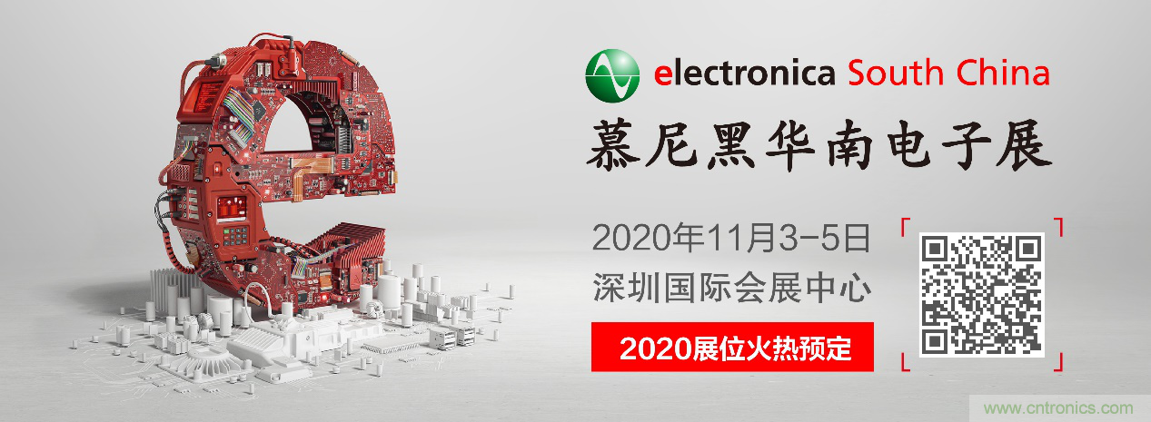 倒計(jì)時(shí)1周年丨慕尼黑華南電子展點(diǎn)燃行業(yè)新熱潮，展位銷售超出預(yù)期！