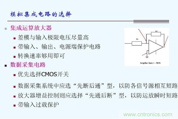元器件應(yīng)用可靠性如何保證，都要學(xué)習(xí)航天經(jīng)驗嗎？