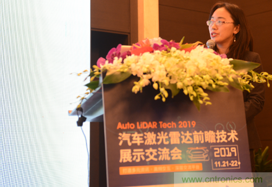 2019汽車(chē)激光雷達(dá)前瞻技術(shù)展示交流會(huì)圓滿(mǎn)落幕！ 激光雷達(dá)前景可期！